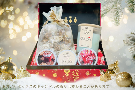 クリスマス限定｜おまかせセット